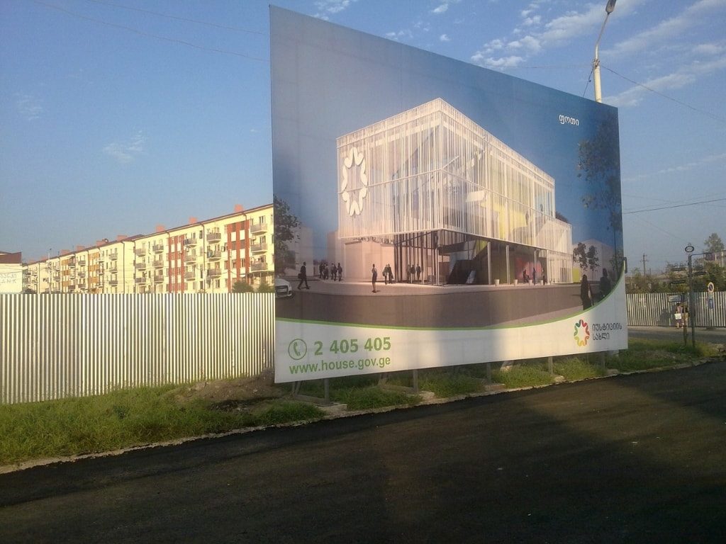 Construction Site for Poti Public Service Hall
